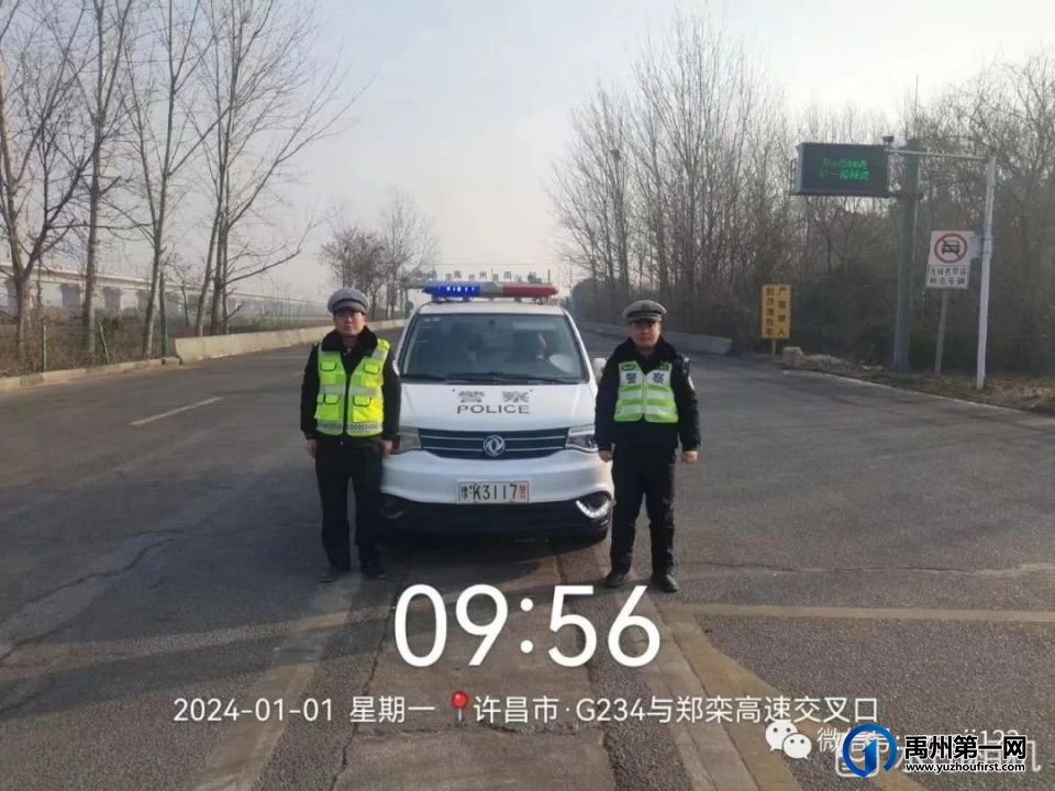 禹州全警守护!假日里,道路上,交警护航不打烊! 禹州全警守护!假日里,道路上,交警护航不打烊!