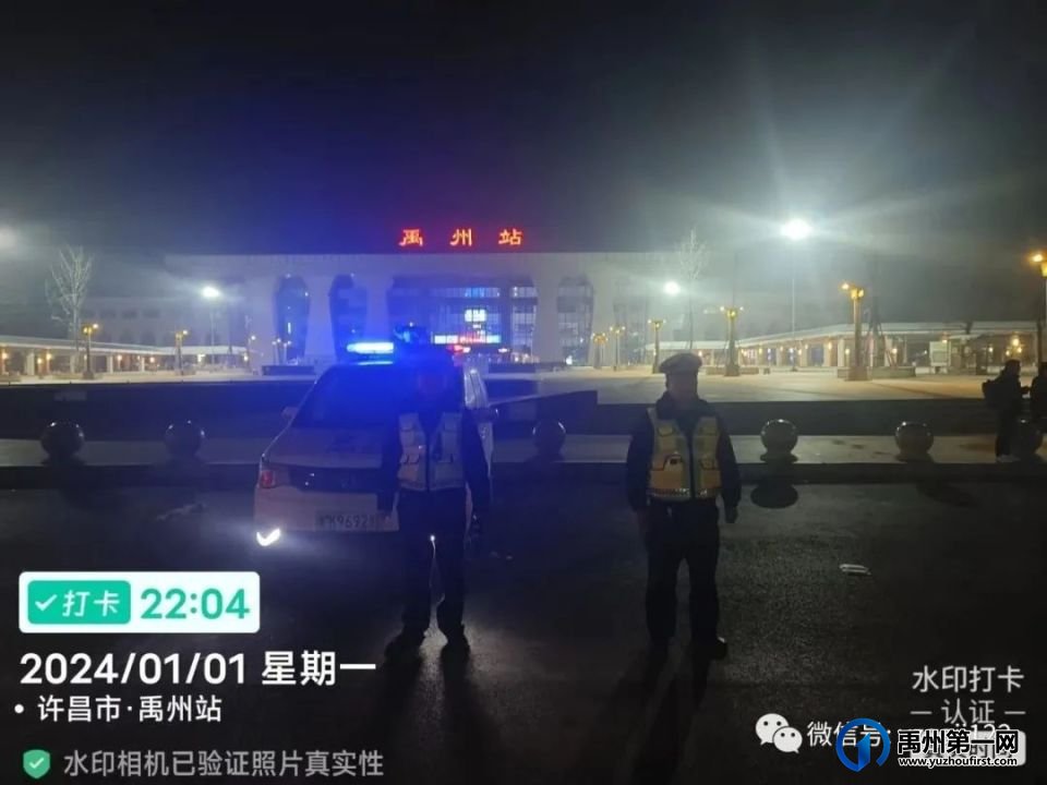 禹州全警守护!假日里,道路上,交警护航不打烊! 禹州全警守护!假日里,道路上,交警护航不打烊!