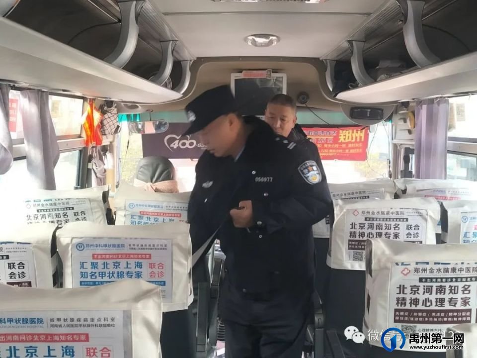 禹州全警守护!假日里,道路上,交警护航不打烊! 禹州全警守护!假日里,道路上,交警护航不打烊!