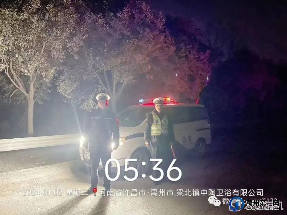 禹州全警守护!假日里,道路上,交警护航不打烊! 禹州全警守护!假日里,道路上,交警护航不打烊!