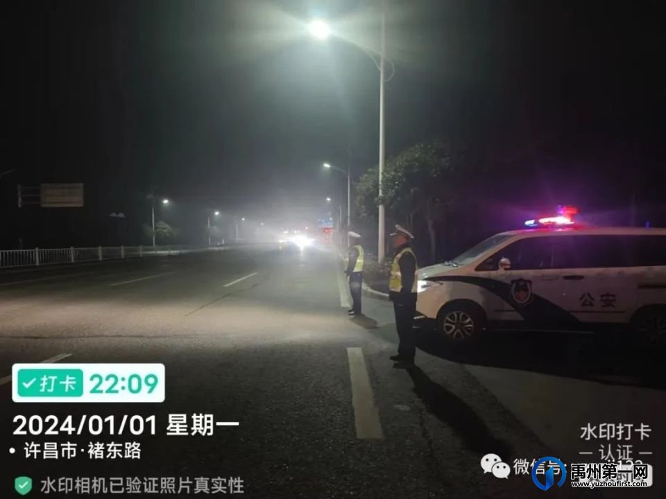 禹州全警守护!假日里,道路上,交警护航不打烊! 禹州全警守护!假日里,道路上,交警护航不打烊!
