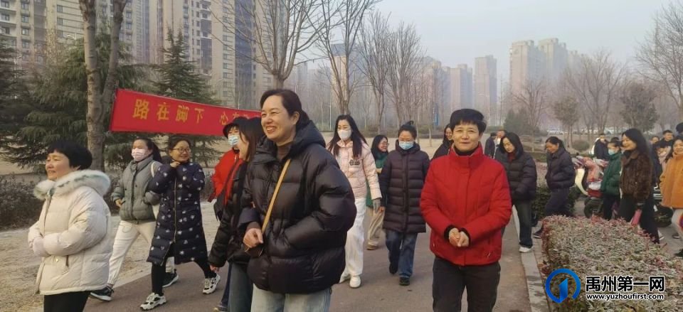 与新年相约·与健康同行—市文广旅局举办冬季健步走活动 与新年相约·与健康同行—市文广旅局举办冬季健步走活动