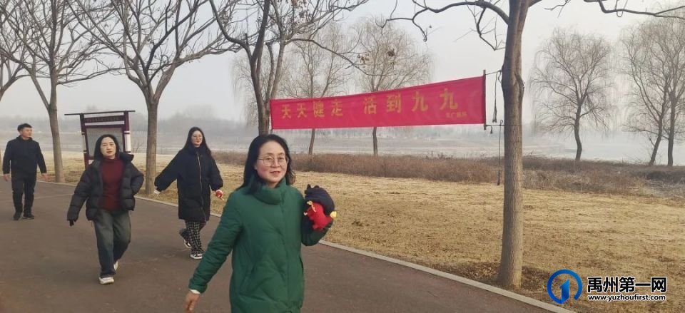 与新年相约·与健康同行—市文广旅局举办冬季健步走活动 与新年相约·与健康同行—市文广旅局举办冬季健步走活动