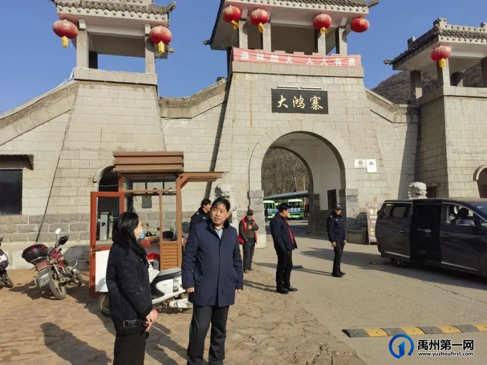 接待游客21.85万人次!禹州2024元旦文旅市场节日氛围浓烈 接待游客21.85万人次!禹州2024元旦文旅市场节日氛围浓烈