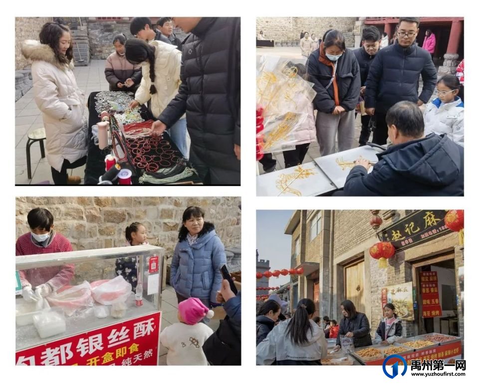 接待游客21.85万人次!禹州2024元旦文旅市场节日氛围浓烈 接待游客21.85万人次!禹州2024元旦文旅市场节日氛围浓烈