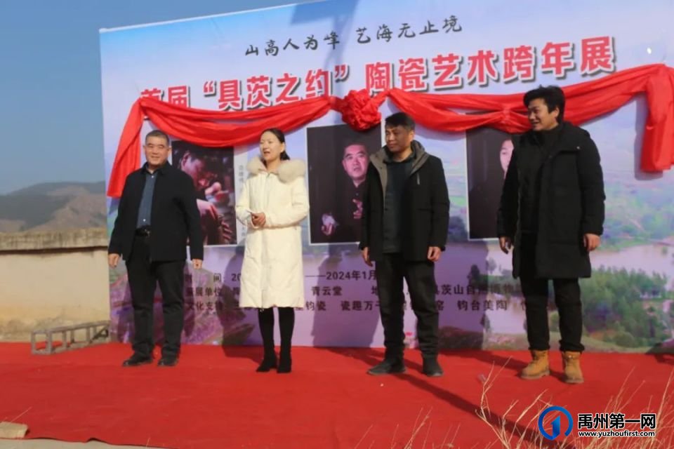 钧瓷,回到自然又见“娘” 钧瓷,回到自然又见“娘”