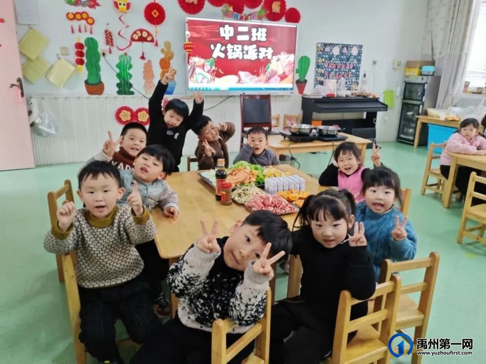 禹州市各中小学校、幼儿园举办元旦主题活动 禹州市各中小学校、幼儿园举办元旦主题活动