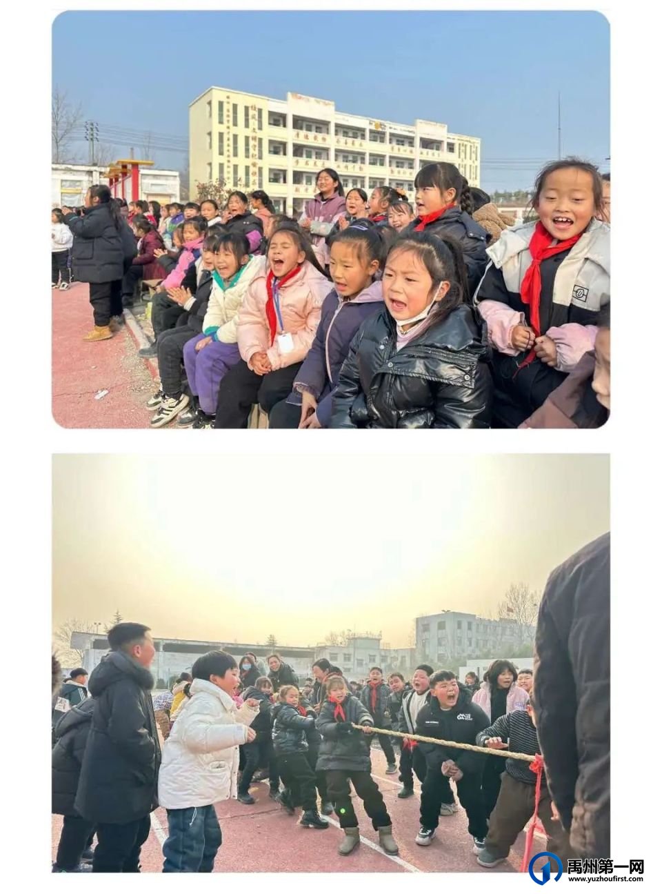 禹州市各中小学校、幼儿园举办元旦主题活动 禹州市各中小学校、幼儿园举办元旦主题活动