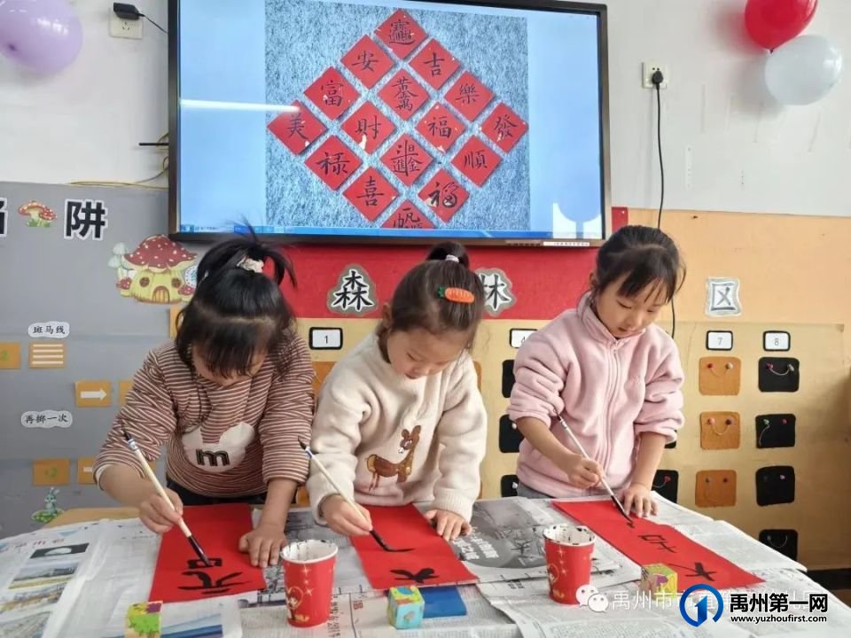 禹州市各中小学校、幼儿园举办元旦主题活动 禹州市各中小学校、幼儿园举办元旦主题活动