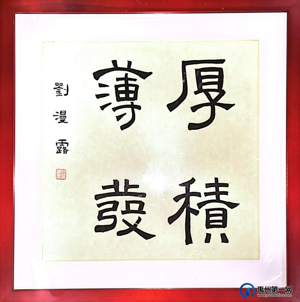 禹州市各中小学校、幼儿园举办元旦主题活动 禹州市各中小学校、幼儿园举办元旦主题活动