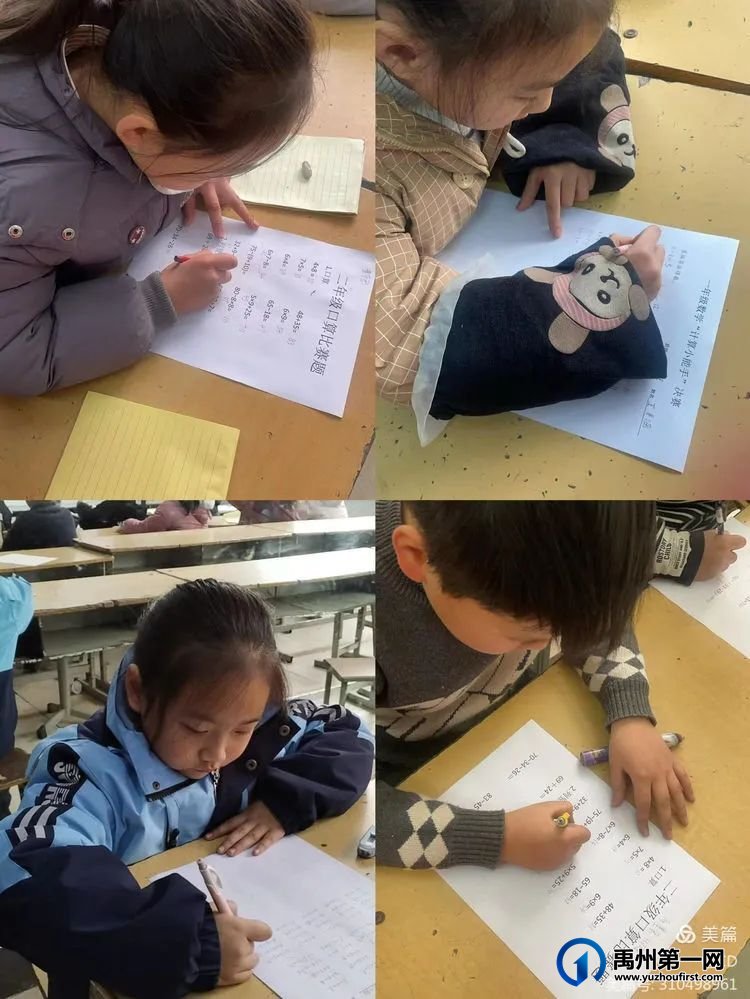 禹州市各中小学校、幼儿园举办元旦主题活动 禹州市各中小学校、幼儿园举办元旦主题活动
