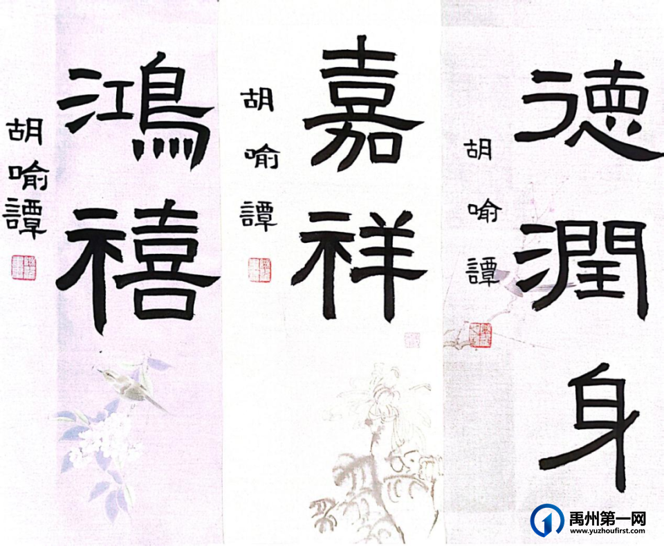 禹州市各中小学校、幼儿园举办元旦主题活动 禹州市各中小学校、幼儿园举办元旦主题活动