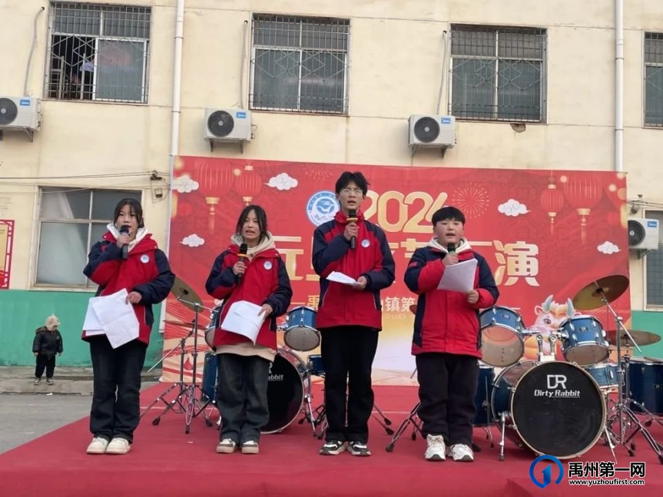 禹州市各中小学校、幼儿园举办元旦主题活动 禹州市各中小学校、幼儿园举办元旦主题活动