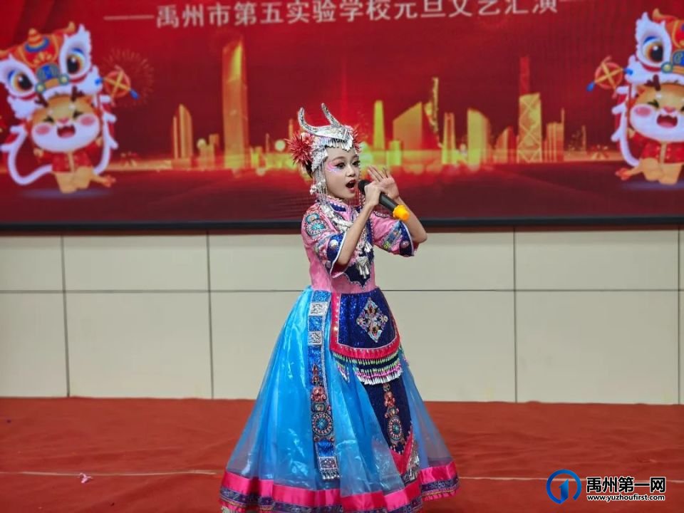 禹州市第五实验学校2024元旦文艺汇演 禹州市第五实验学校2024元旦文艺汇演