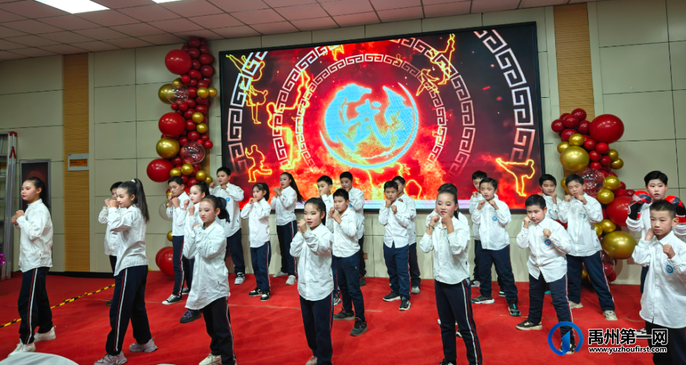 禹州市第五实验学校2024元旦文艺汇演 禹州市第五实验学校2024元旦文艺汇演