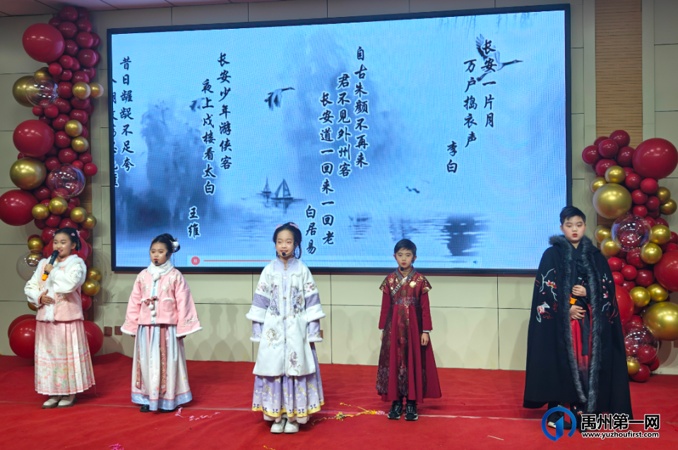 禹州市第五实验学校2024元旦文艺汇演 禹州市第五实验学校2024元旦文艺汇演