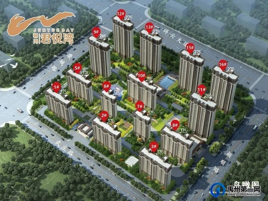 2023年禹州67个商品房预售证最全面汇总,涉及75栋楼 2023年禹州67个商品房预售证最全面汇总,涉及75栋楼