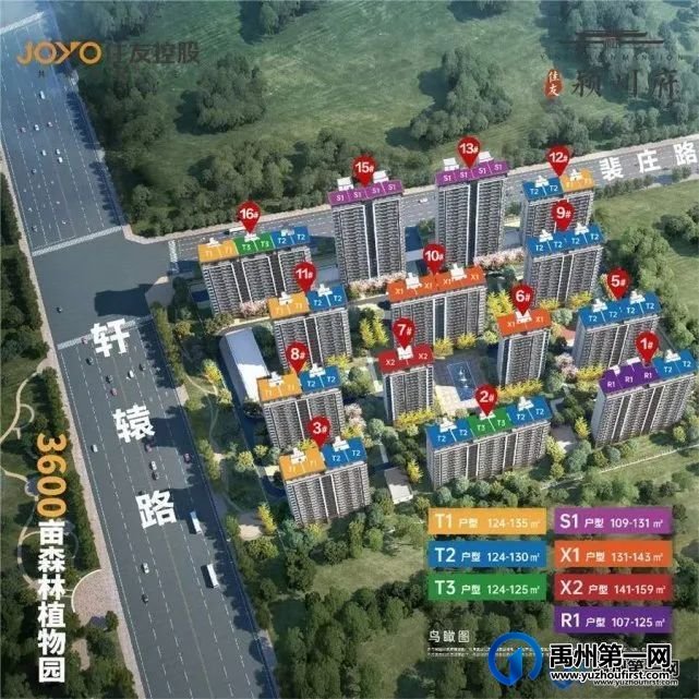 2023年禹州67个商品房预售证最全面汇总,涉及75栋楼 2023年禹州67个商品房预售证最全面汇总,涉及75栋楼