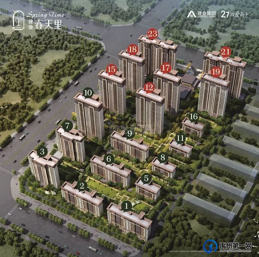 2023年禹州67个商品房预售证最全面汇总,涉及75栋楼 2023年禹州67个商品房预售证最全面汇总,涉及75栋楼