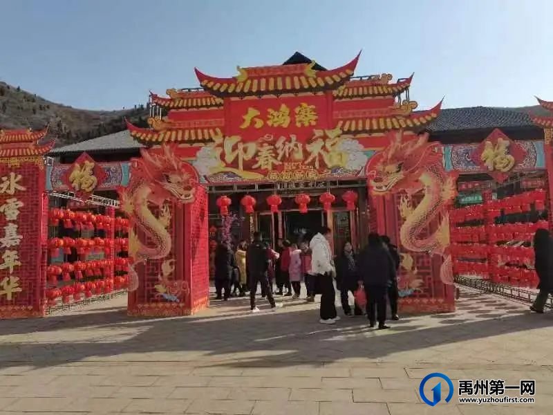 累计接待游客99.3万人次!禹州“春节”黄金周文旅市场供需两旺 累计接待游客99.3万人次!禹州“春节”黄金周文旅市场供需两旺