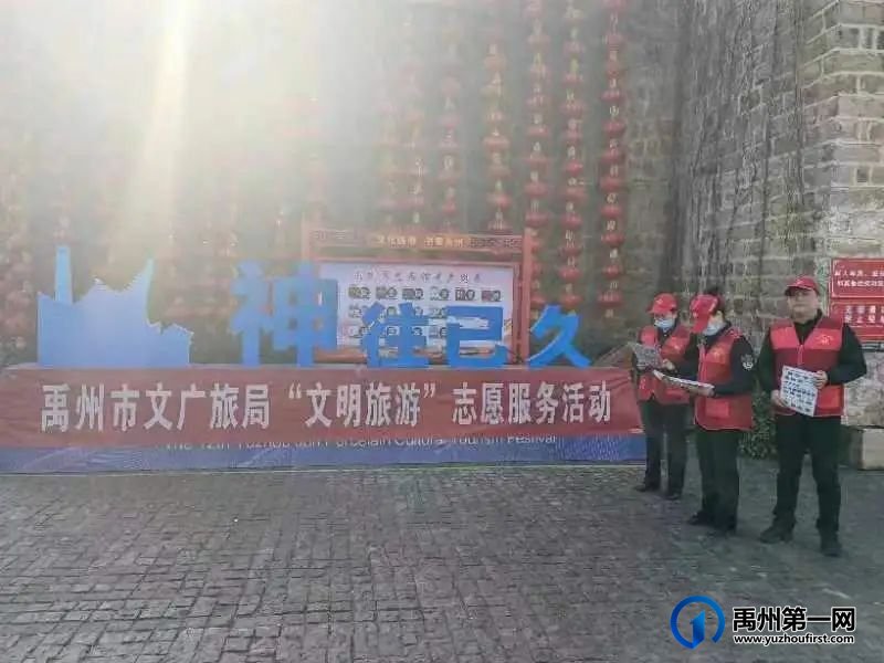 累计接待游客99.3万人次!禹州“春节”黄金周文旅市场供需两旺 累计接待游客99.3万人次!禹州“春节”黄金周文旅市场供需两旺