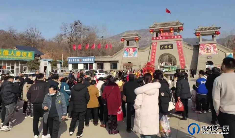 累计接待游客99.3万人次!禹州“春节”黄金周文旅市场供需两旺 累计接待游客99.3万人次!禹州“春节”黄金周文旅市场供需两旺