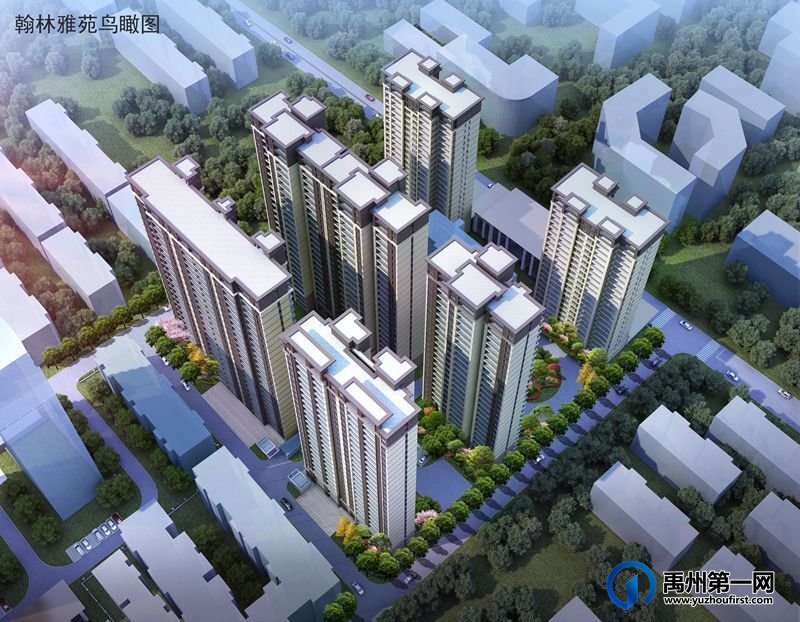 禹州翰林雅苑项目建设工程设计方案批前公示 禹州翰林雅苑项目建设工程设计方案批前公示