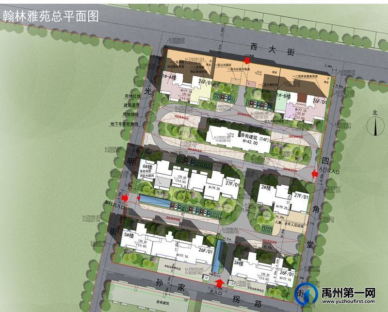 禹州翰林雅苑项目建设工程设计方案批前公示 禹州翰林雅苑项目建设工程设计方案批前公示