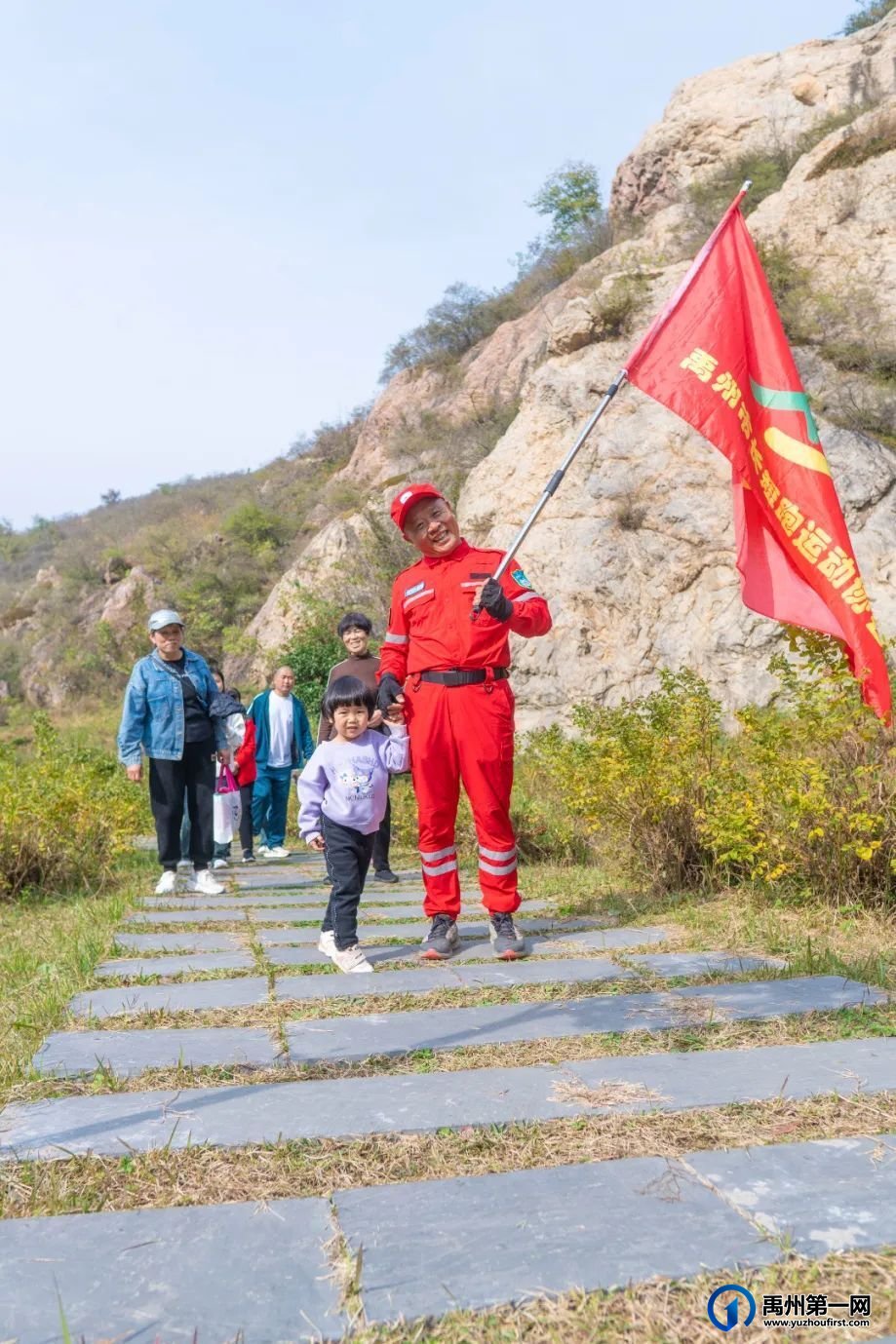 第十三届河南省“三山同登”许昌(禹州大鸿寨)群众登山健身活动成功举办 第十三届河南省“三山同登”许昌(禹州大鸿寨)群众登山健身活动成功举办