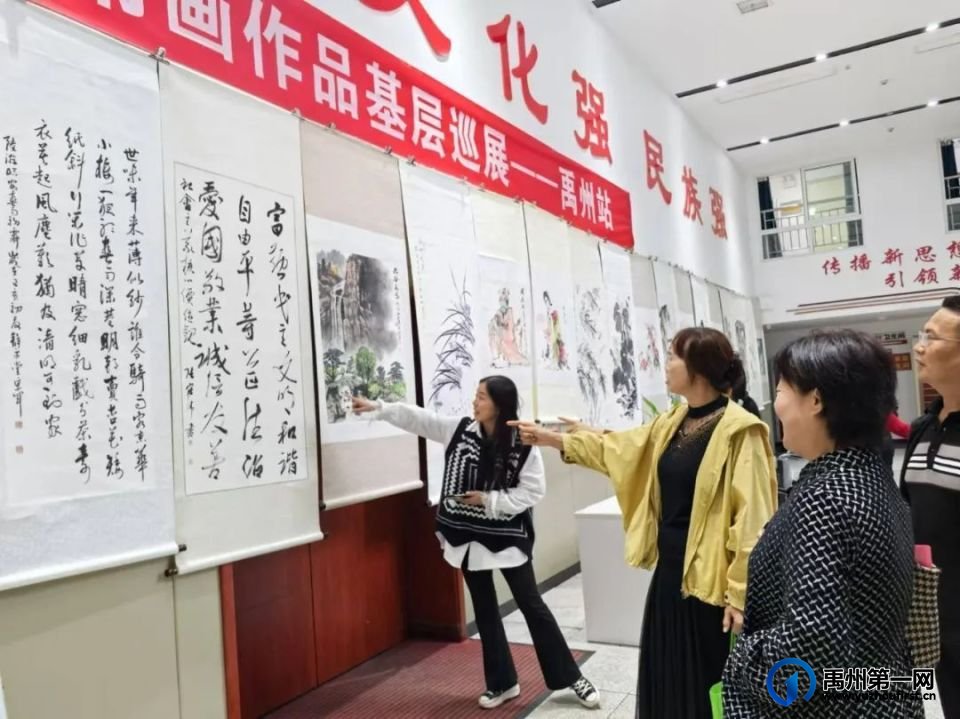 许昌市文化馆书画作品巡展在禹州市开展