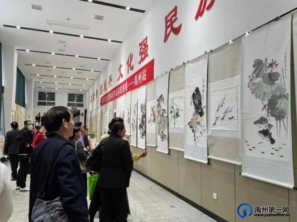 许昌市文化馆书画作品巡展在禹州市开展