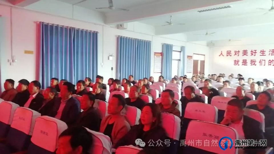 禹州市自然资源和规划局赴鸿畅镇开展耕地保护业务培训 禹州市自然资源和规划局赴鸿畅镇开展耕地保护业务培训
