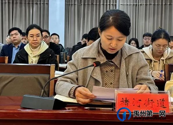 禹州市召开乡镇志工作经验交流暨编纂业务培训会