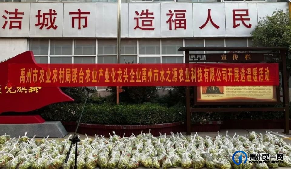 禹州环卫:企业捐赠葡萄 情暖环卫职工 禹州环卫:企业捐赠葡萄 情暖环卫职工