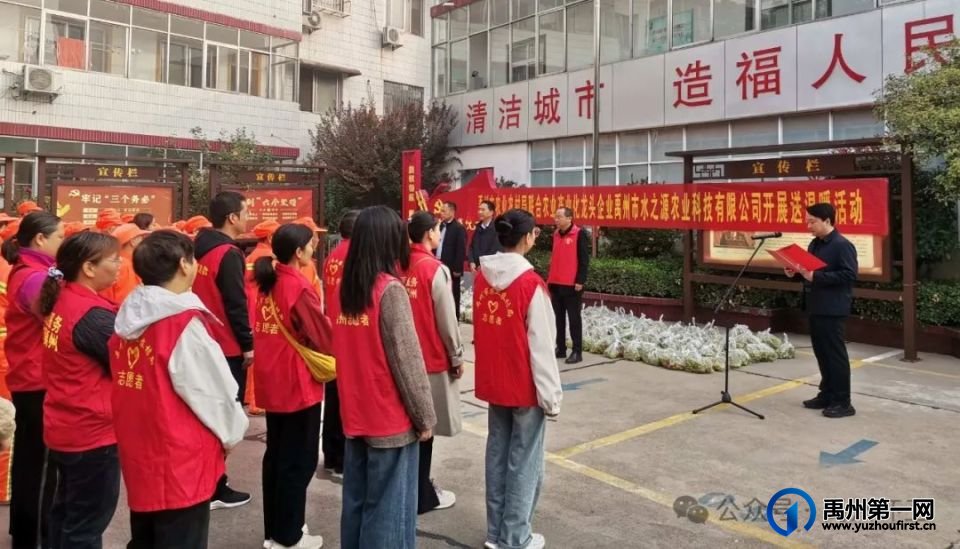 禹州环卫：企业捐赠葡萄 情暖环卫职工