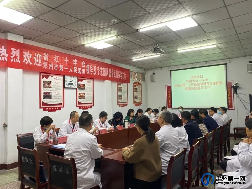 郑州一院志愿者服务队赴禹州市二院开展省“红会送医”活动