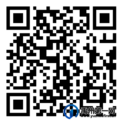 关于拟拨付禹州市2024年度第二批就业技能培训补贴的公示