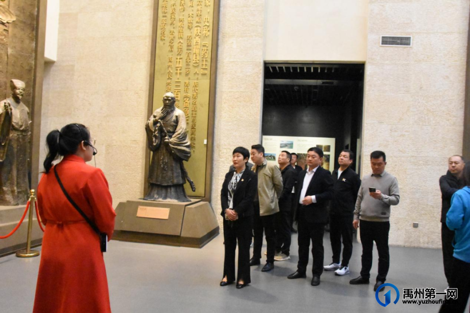 禹州市房产交易租赁管理中心参观禹州市博物馆