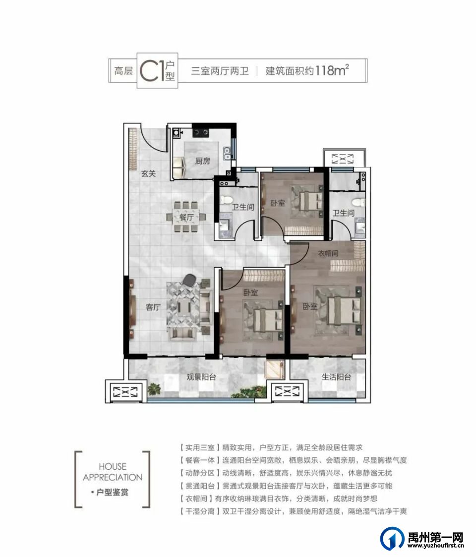 禹州博群·新筑九月工程进度播报！