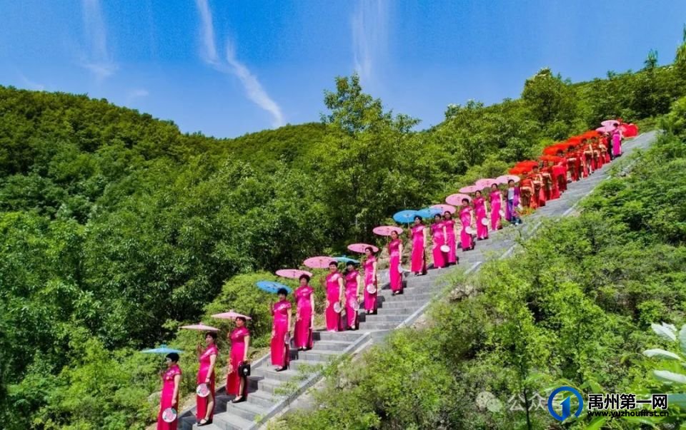 禹州市2024大鸿寨景区红叶节“醉美大鸿寨”摄影大赛启事