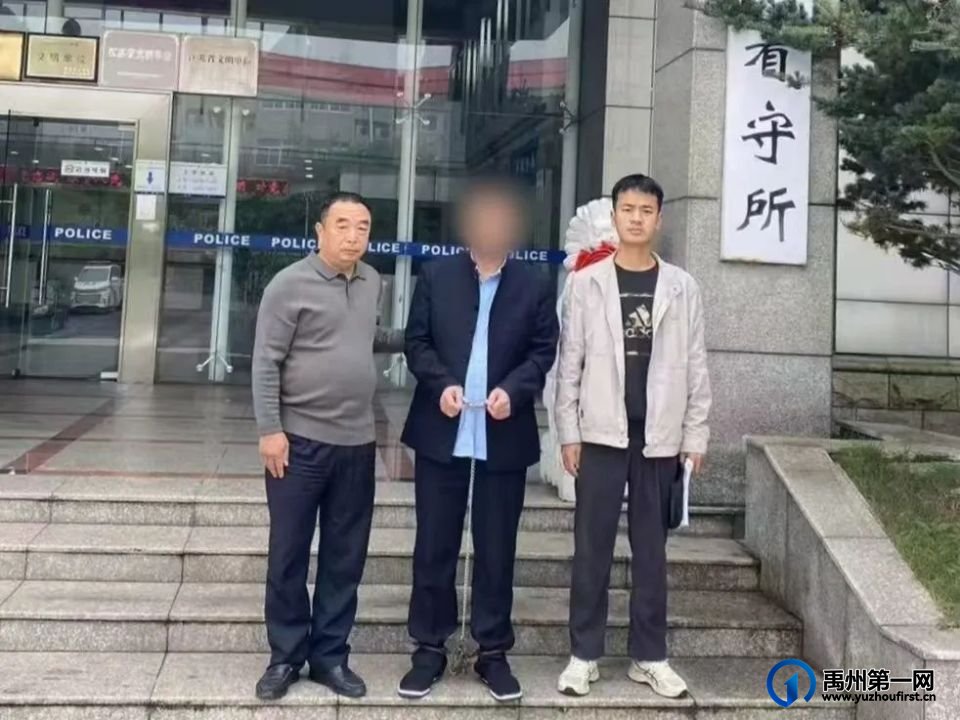 禹州警方破获一起诈骗案,追赃挽损十万余元 禹州警方破获一起诈骗案,追赃挽损十万余元
