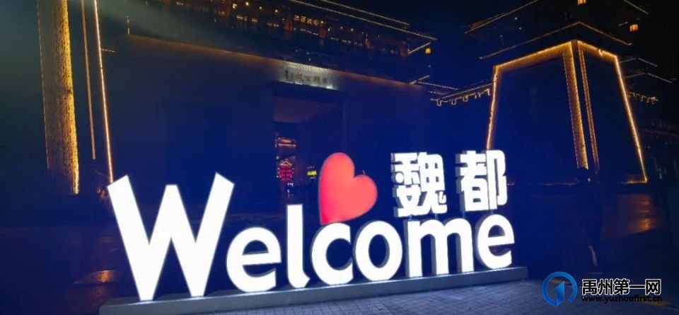 许昌放大招啦！全国所有在校大学生！免费！