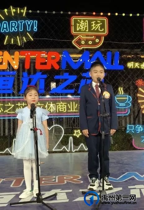 禹州恒达之芯才艺大赛总决赛开赛了 禹州恒达之芯才艺大赛总决赛开赛了