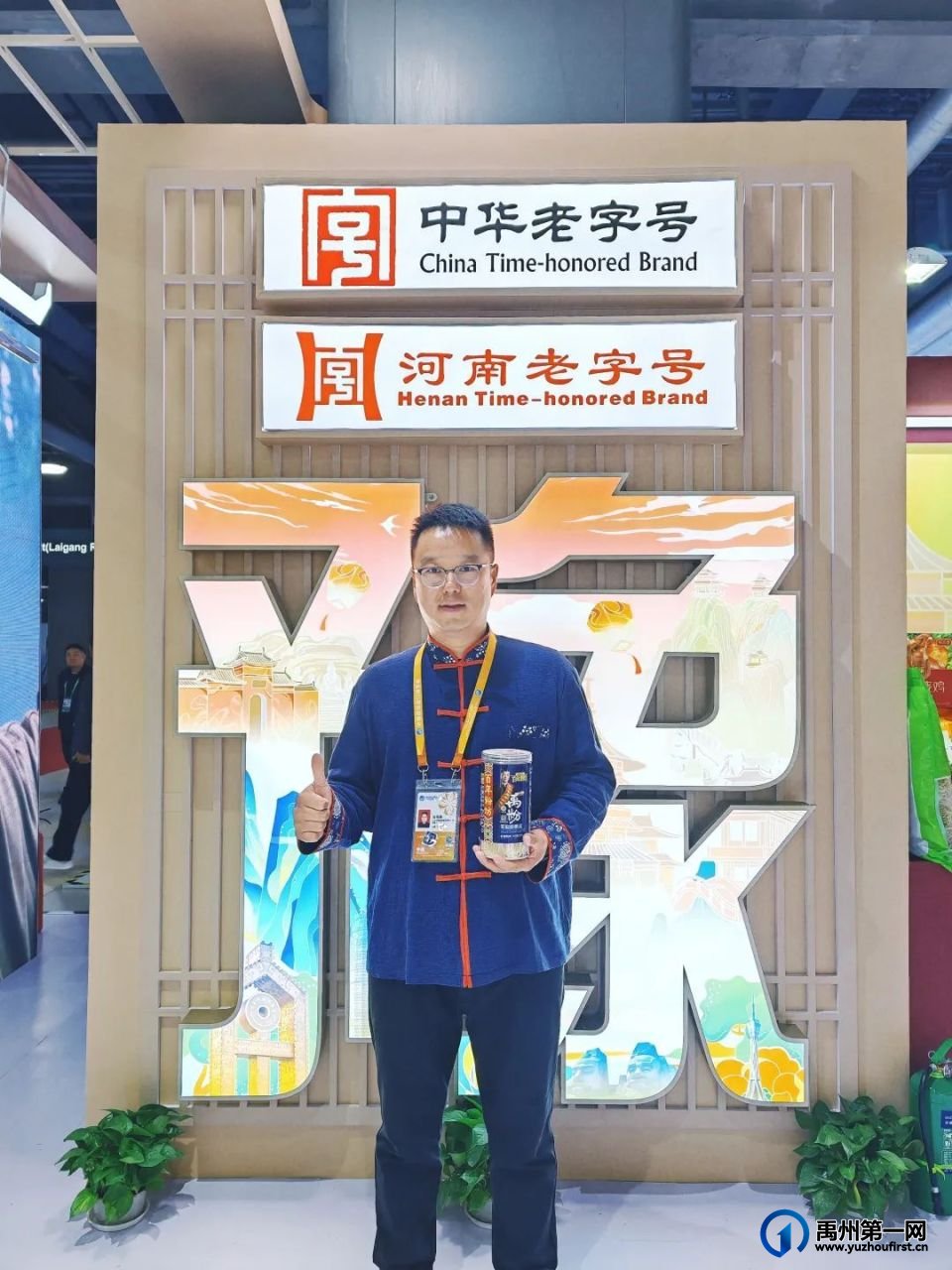 禹州盛田农业在第七届中国国际进口博览会上备受瞩目