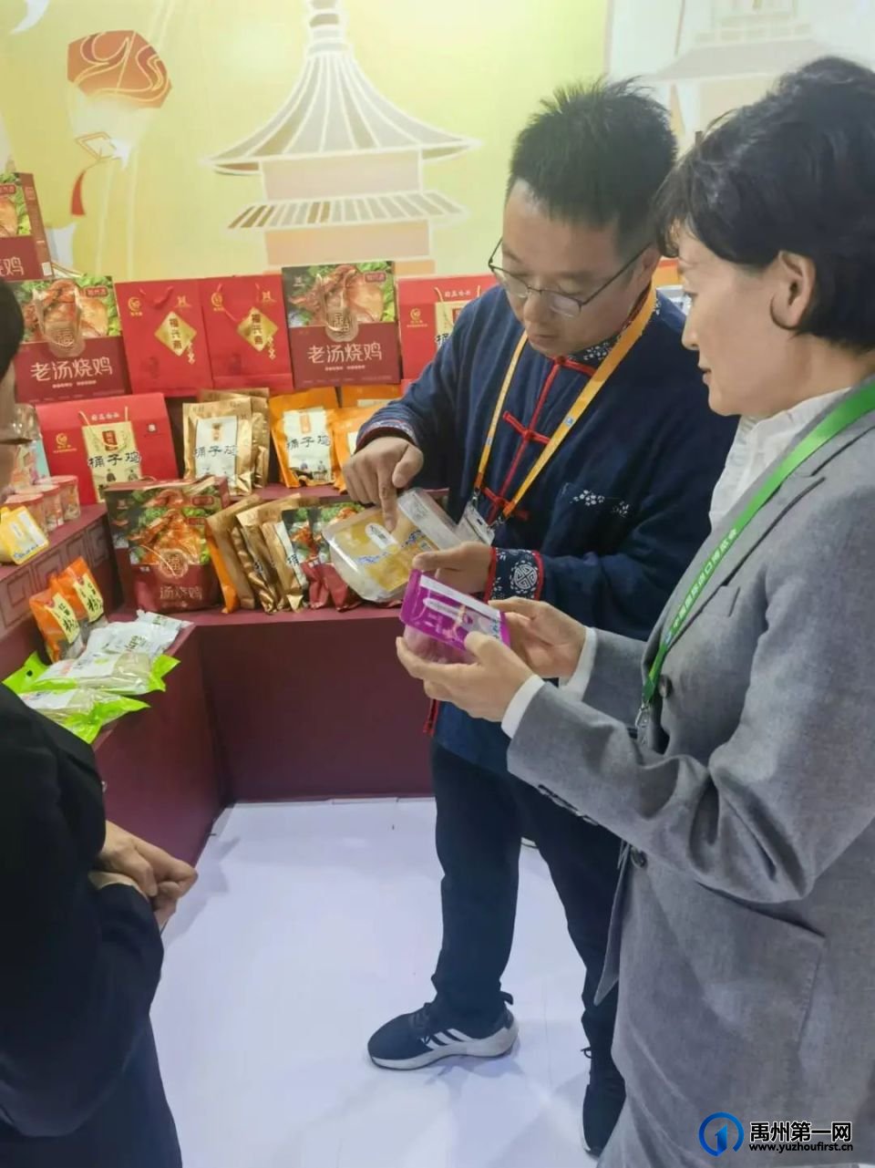 禹州盛田农业在第七届中国国际进口博览会上备受瞩目