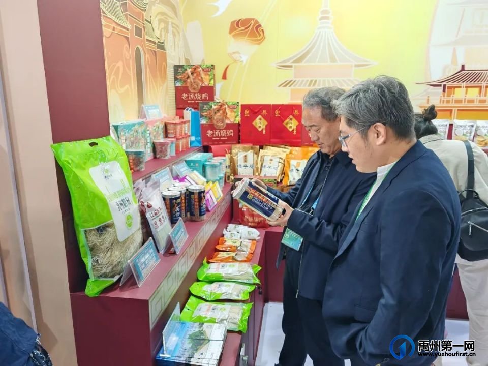 禹州盛田农业在第七届中国国际进口博览会上备受瞩目