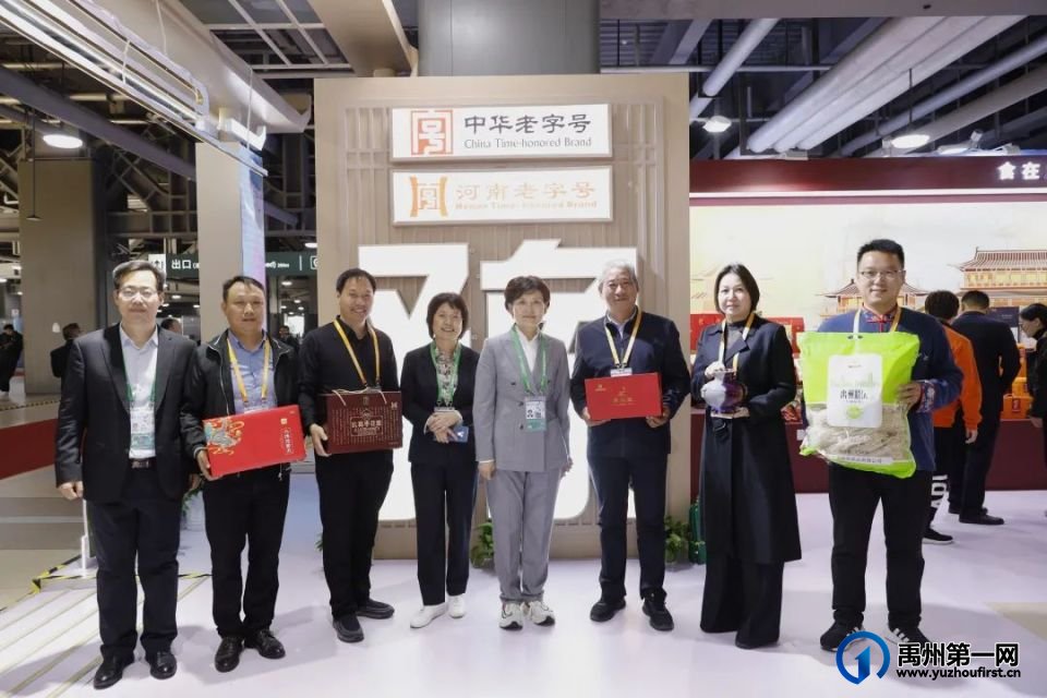 禹州盛田农业在第七届中国国际进口博览会上备受瞩目