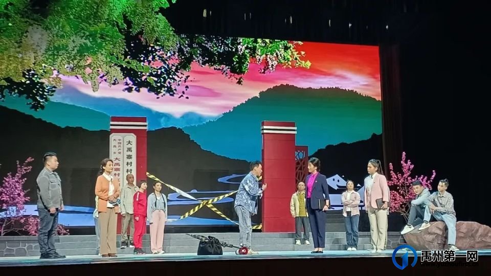 禹州市原创大戏《支部书记》亮相许昌市第九届戏剧大赛 禹州市原创大戏《支部书记》亮相许昌市第九届戏剧大赛