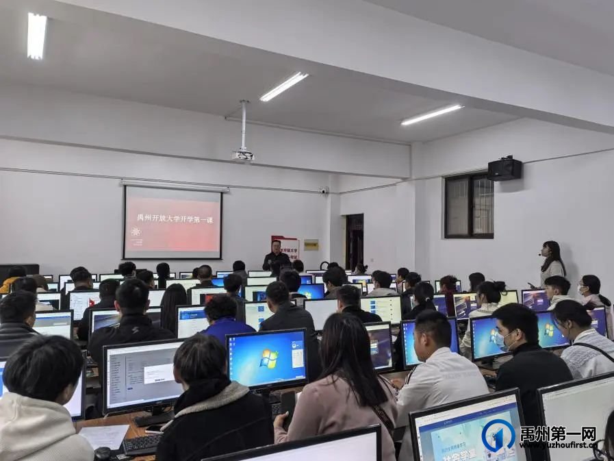 禹州中专|国家开放大学（禹州分校）2024秋季新生“开学第一课”举行