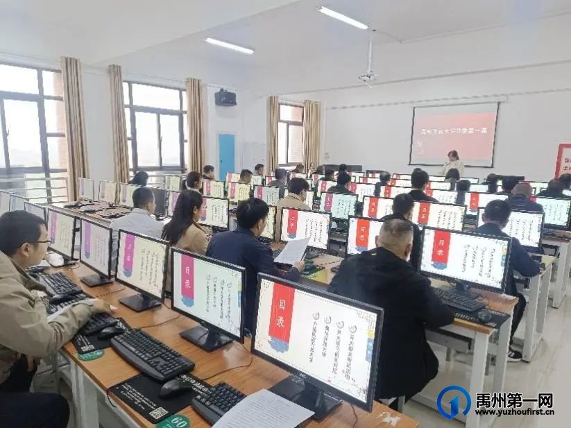 禹州中专|国家开放大学（禹州分校）2024秋季新生“开学第一课”举行